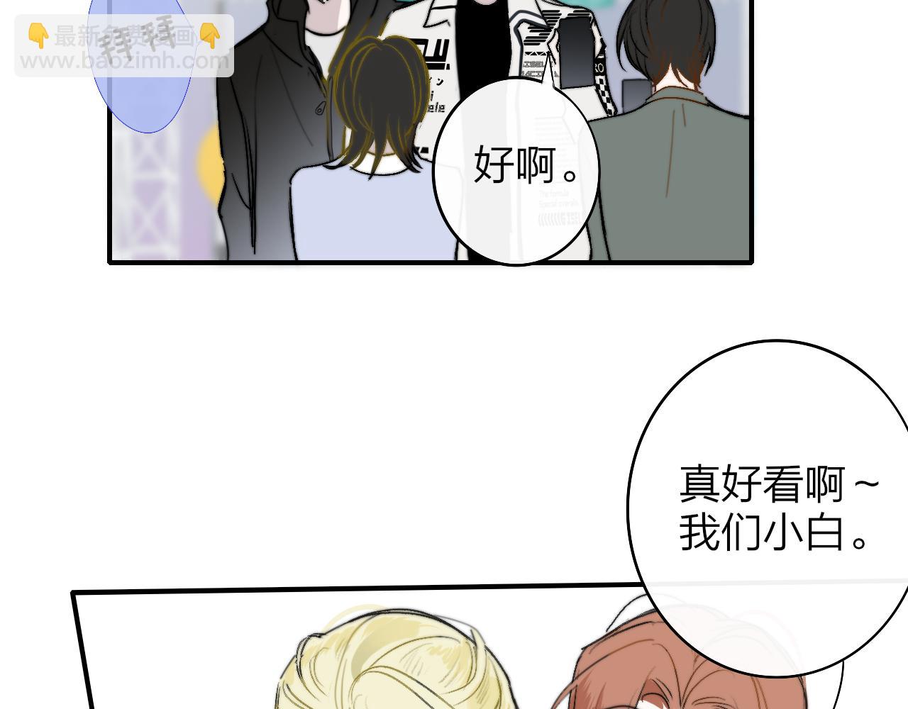 第34话 看看你生活的地方(1/2)-第127话