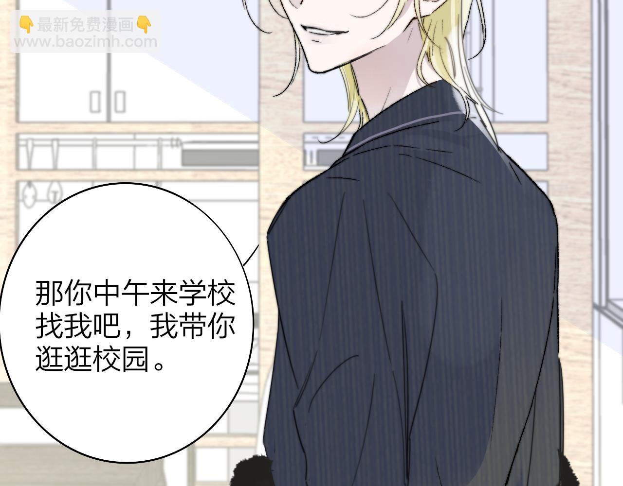 第34话 看看你生活的地方(1/2)-第127话