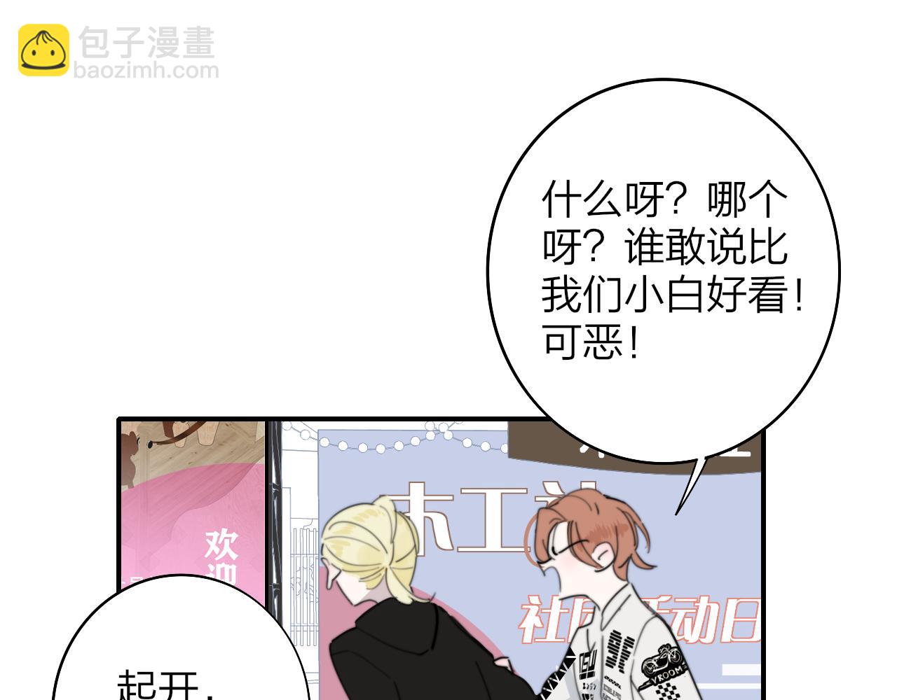 第34话 看看你生活的地方(1/2)-第127话