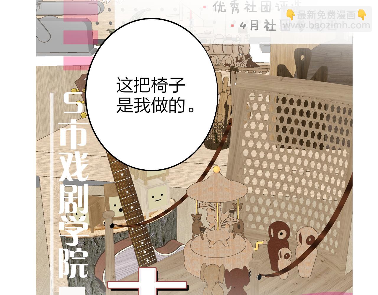 第34话 看看你生活的地方(1/2)-第127话