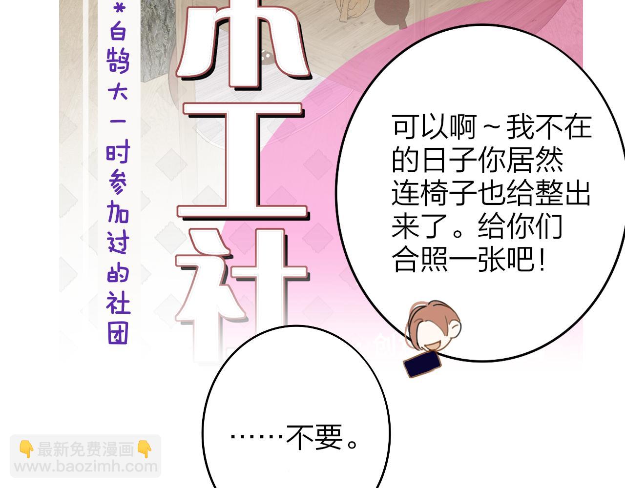 第34话 看看你生活的地方(1/2)-第127话