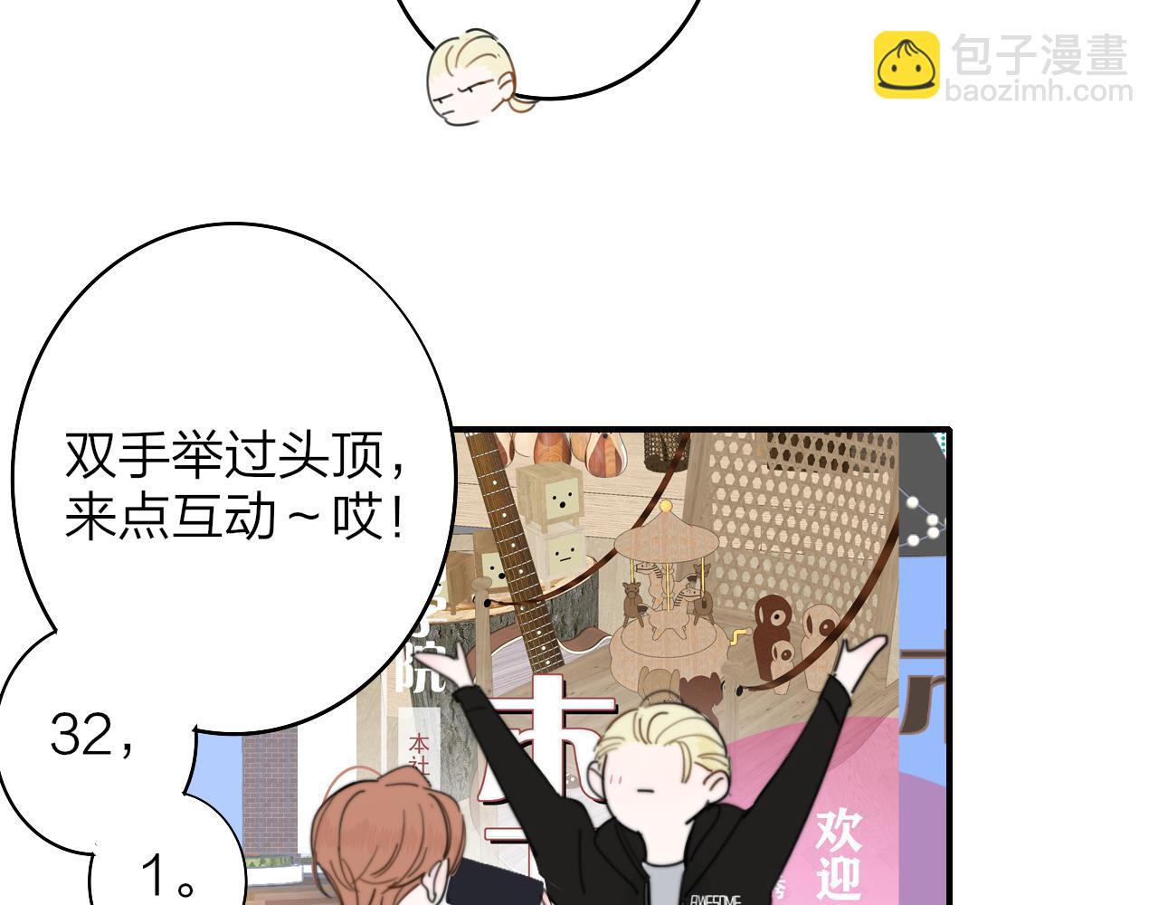 第34话 看看你生活的地方(1/2)-第127话