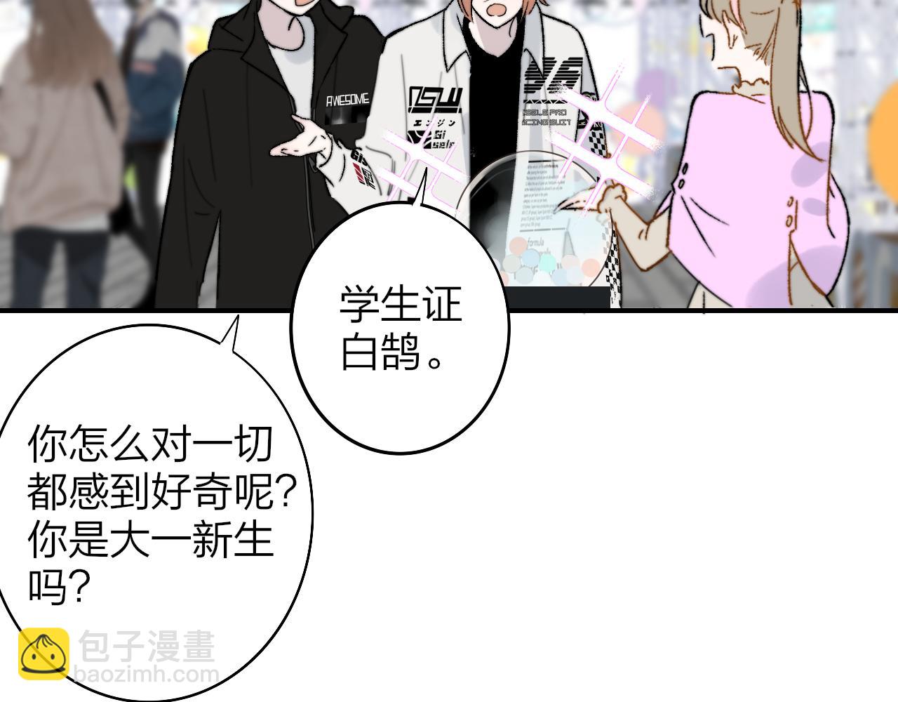 第34话 看看你生活的地方(1/2)-第127话