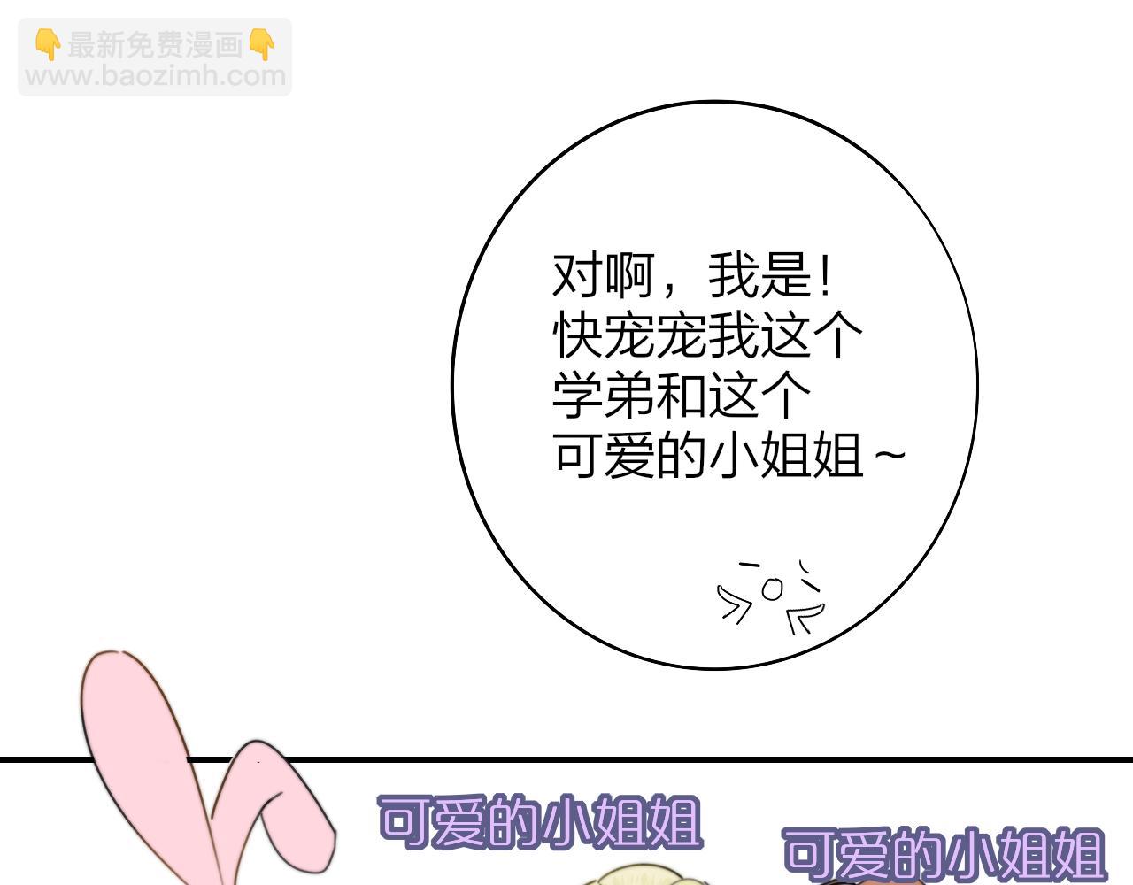 第34话 看看你生活的地方(1/2)-第127话