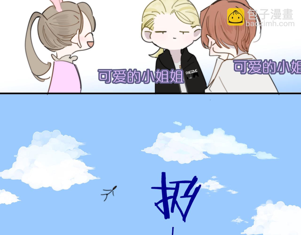 第34话 看看你生活的地方(1/2)-第127话