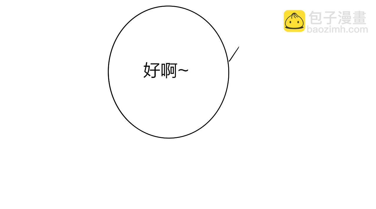 第34话 看看你生活的地方(1/2)-第127话