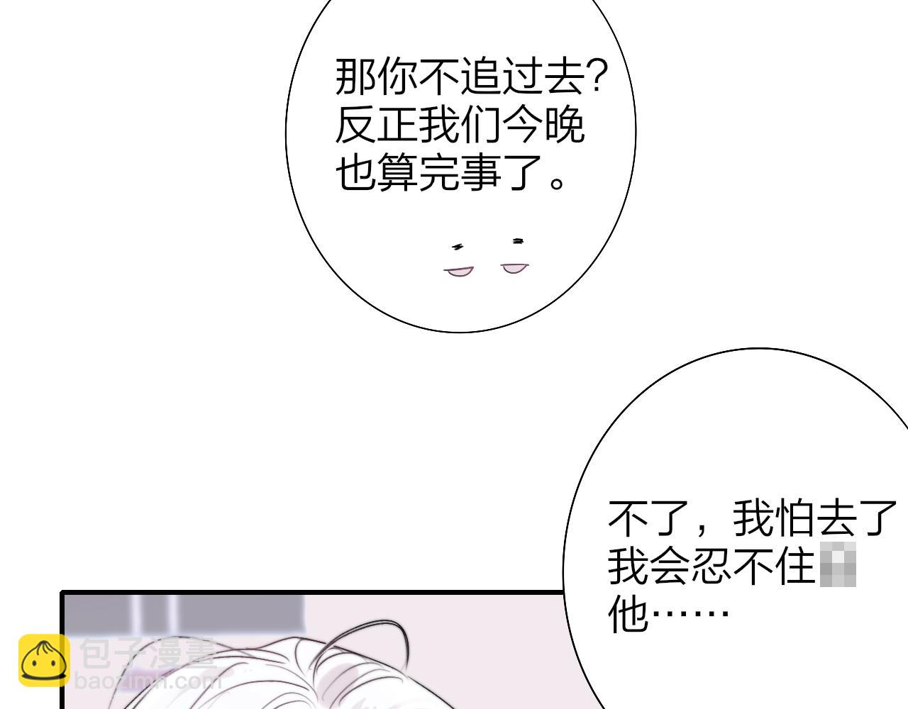 第36话 排练与生活(1/2)-第129话