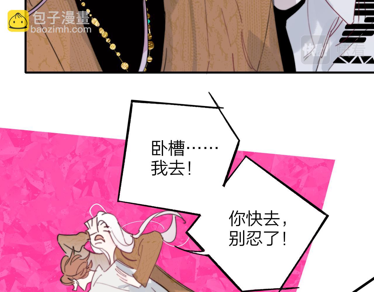 第36话 排练与生活(1/2)-第129话