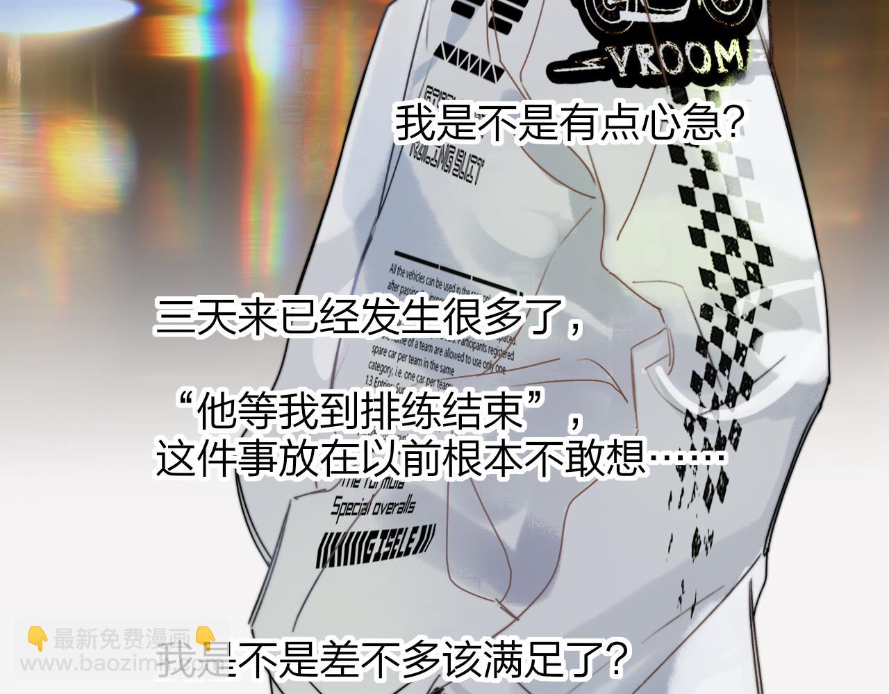 第36话 排练与生活(1/2)-第129话