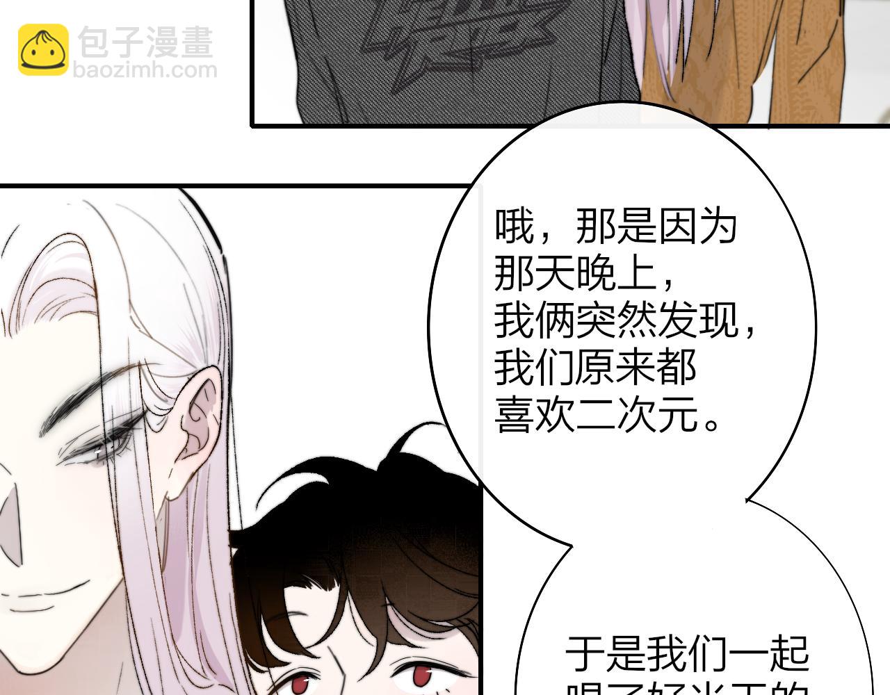 第36话 排练与生活(1/2)-第129话