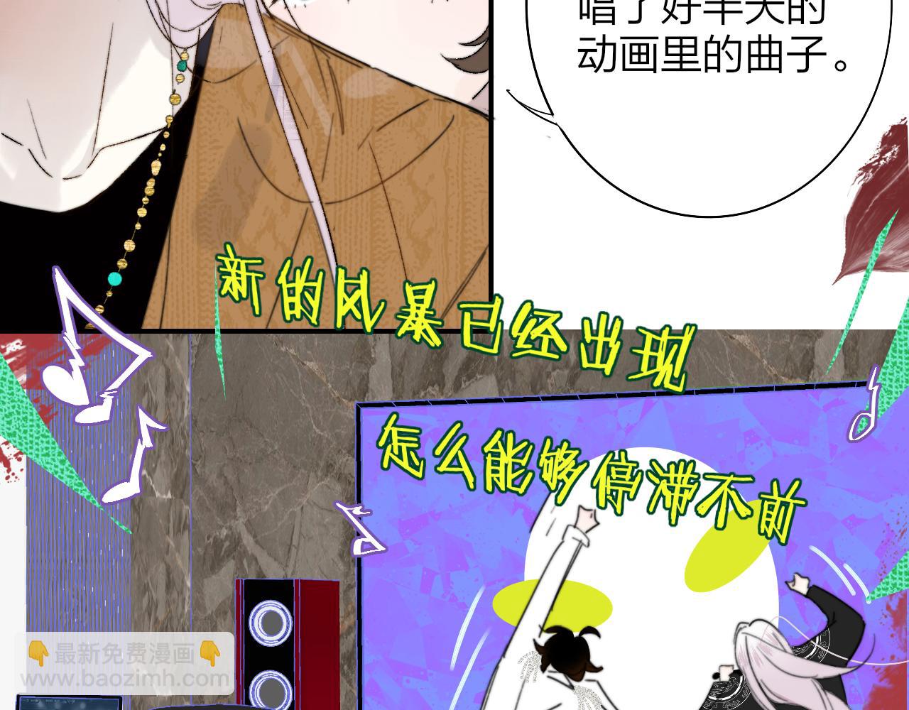 第36话 排练与生活(1/2)-第129话