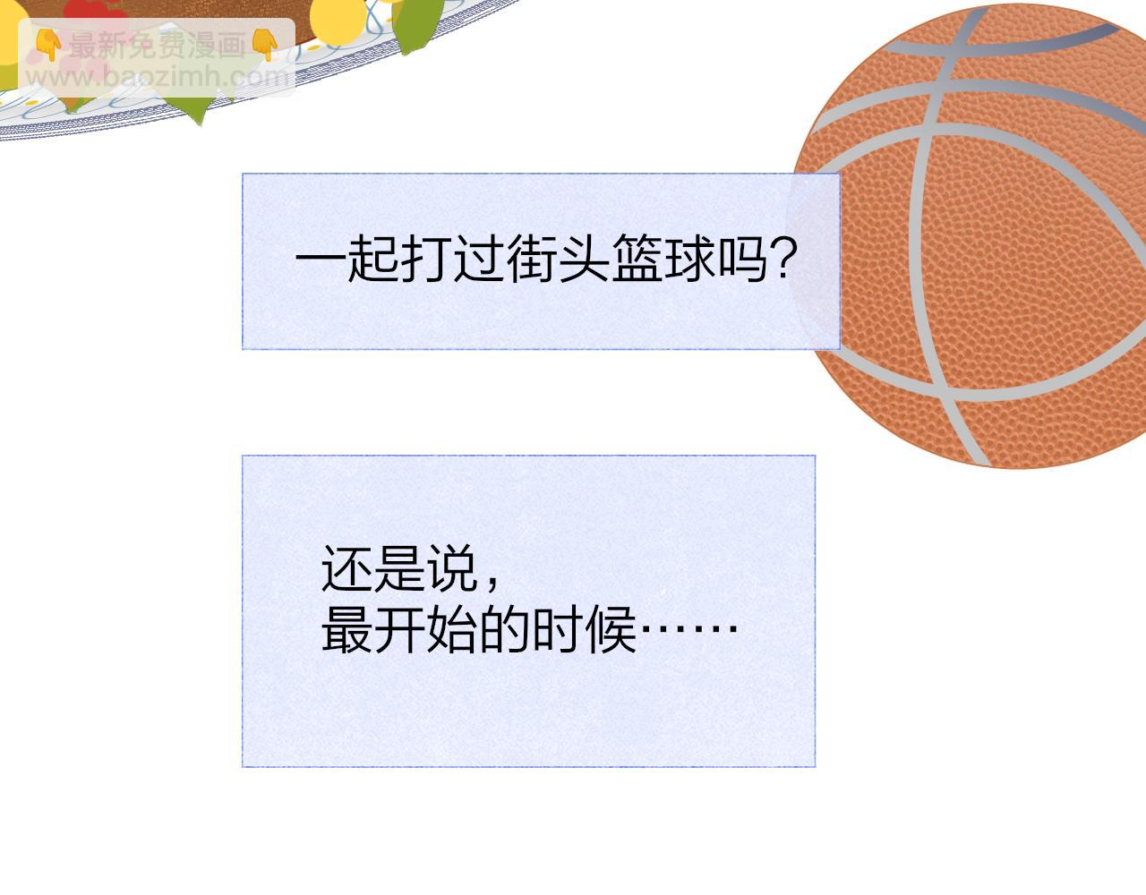 第38话 你和他和她(1/2)-第131话