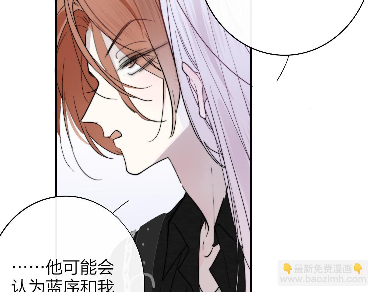 第38话 你和他和她(1/2)-第131话