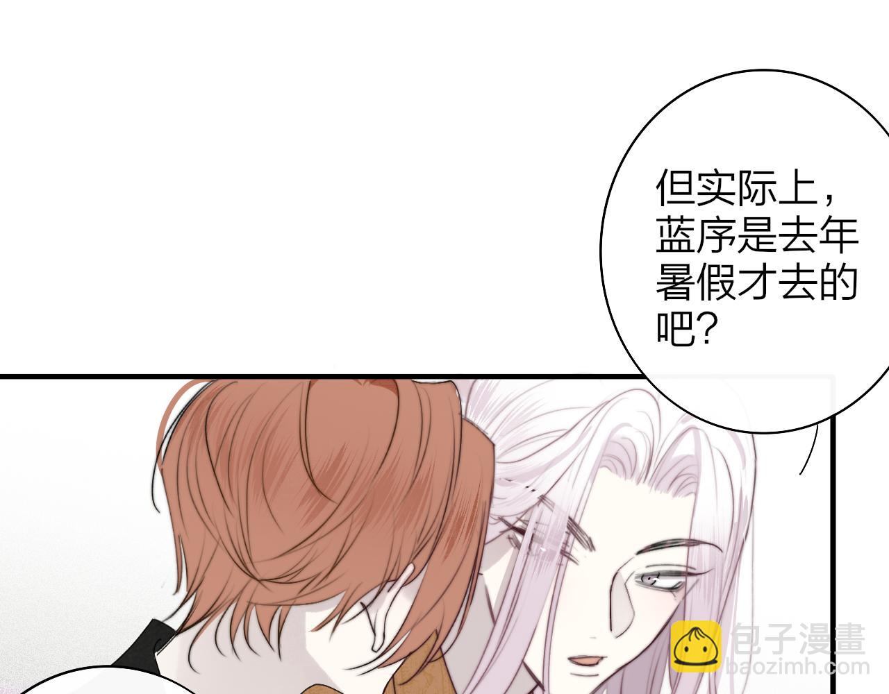 第38话 你和他和她(1/2)-第131话