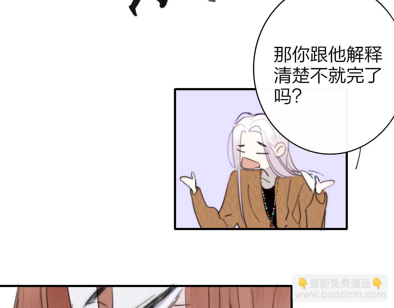 第38话 你和他和她(1/2)-第131话