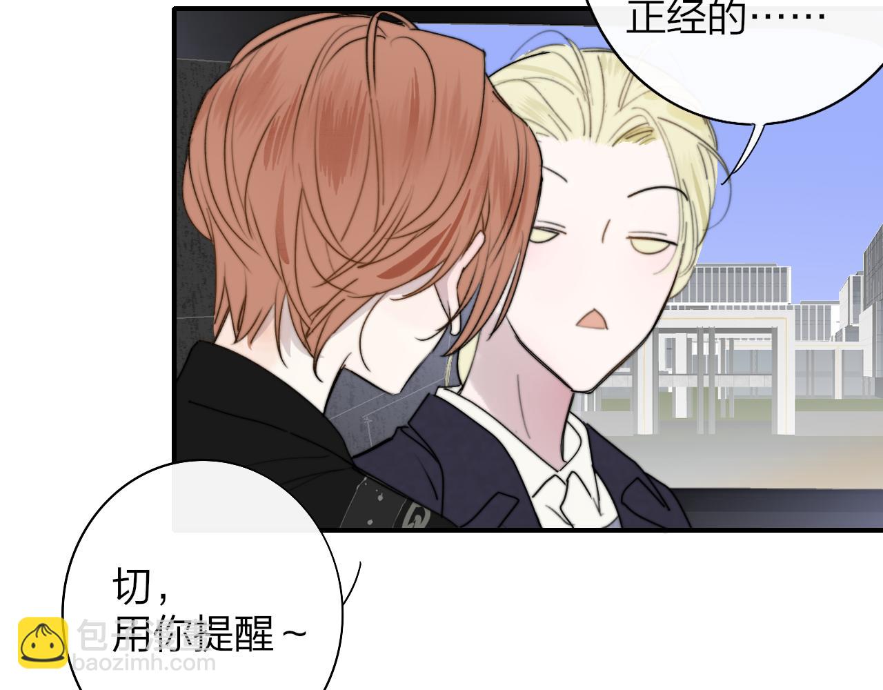 第38话 你和他和她(1/2)-第131话