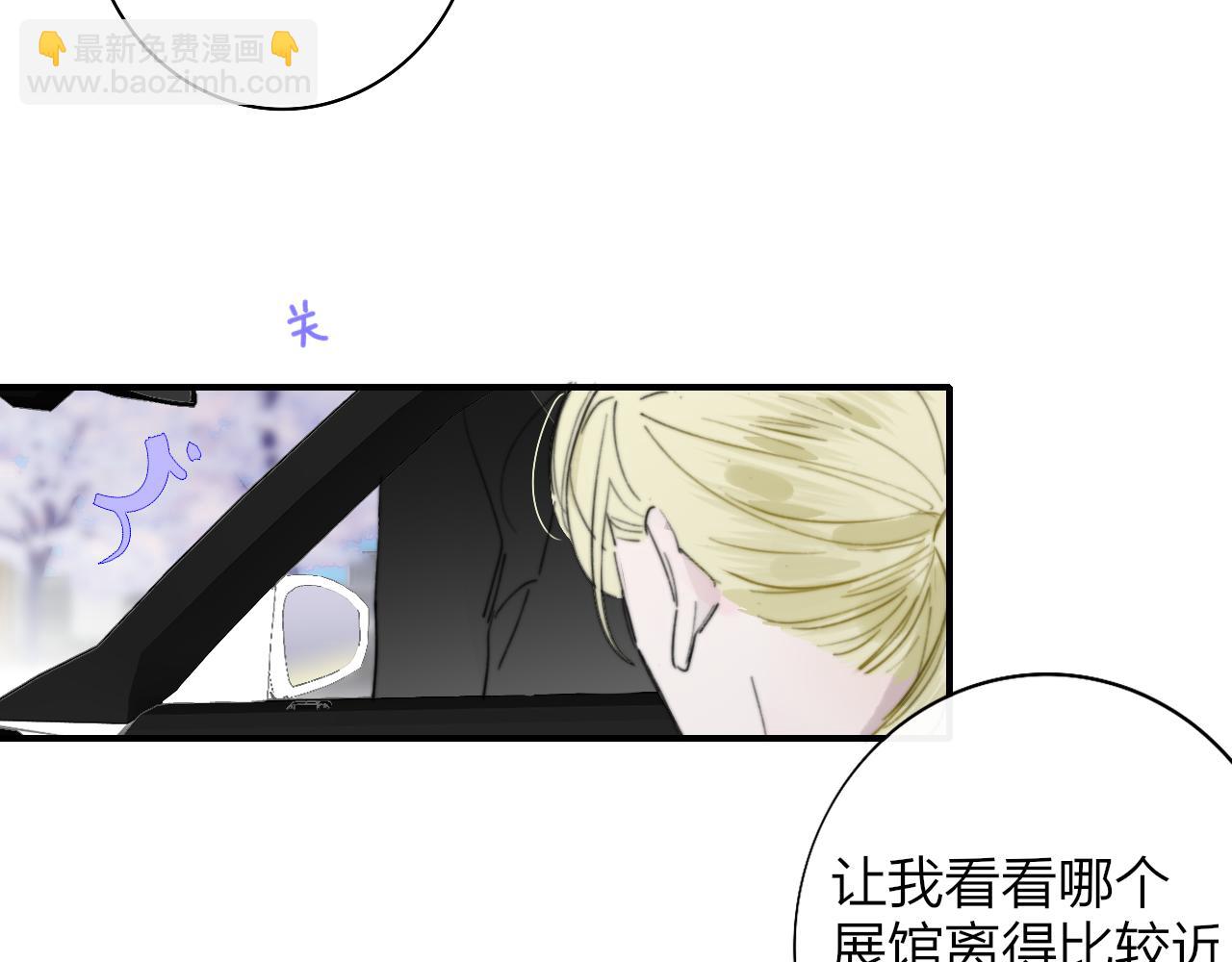 第38话 你和他和她(1/2)-第131话