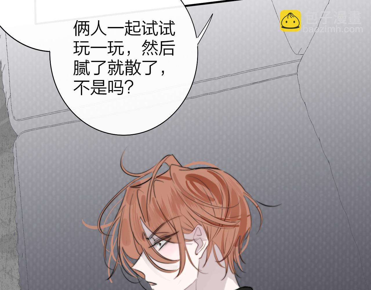 第42话  心跳(1/2)-第135话