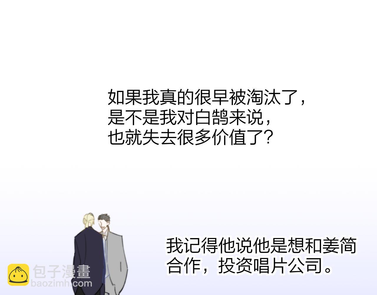 第40话  该抉择了(1/2)-第133话