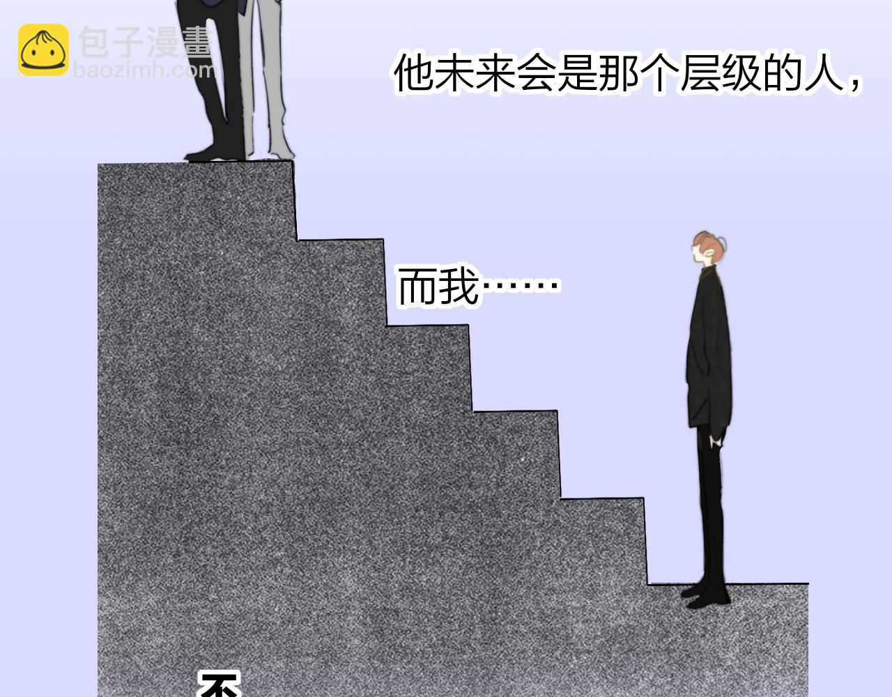 第40话  该抉择了(1/2)-第133话