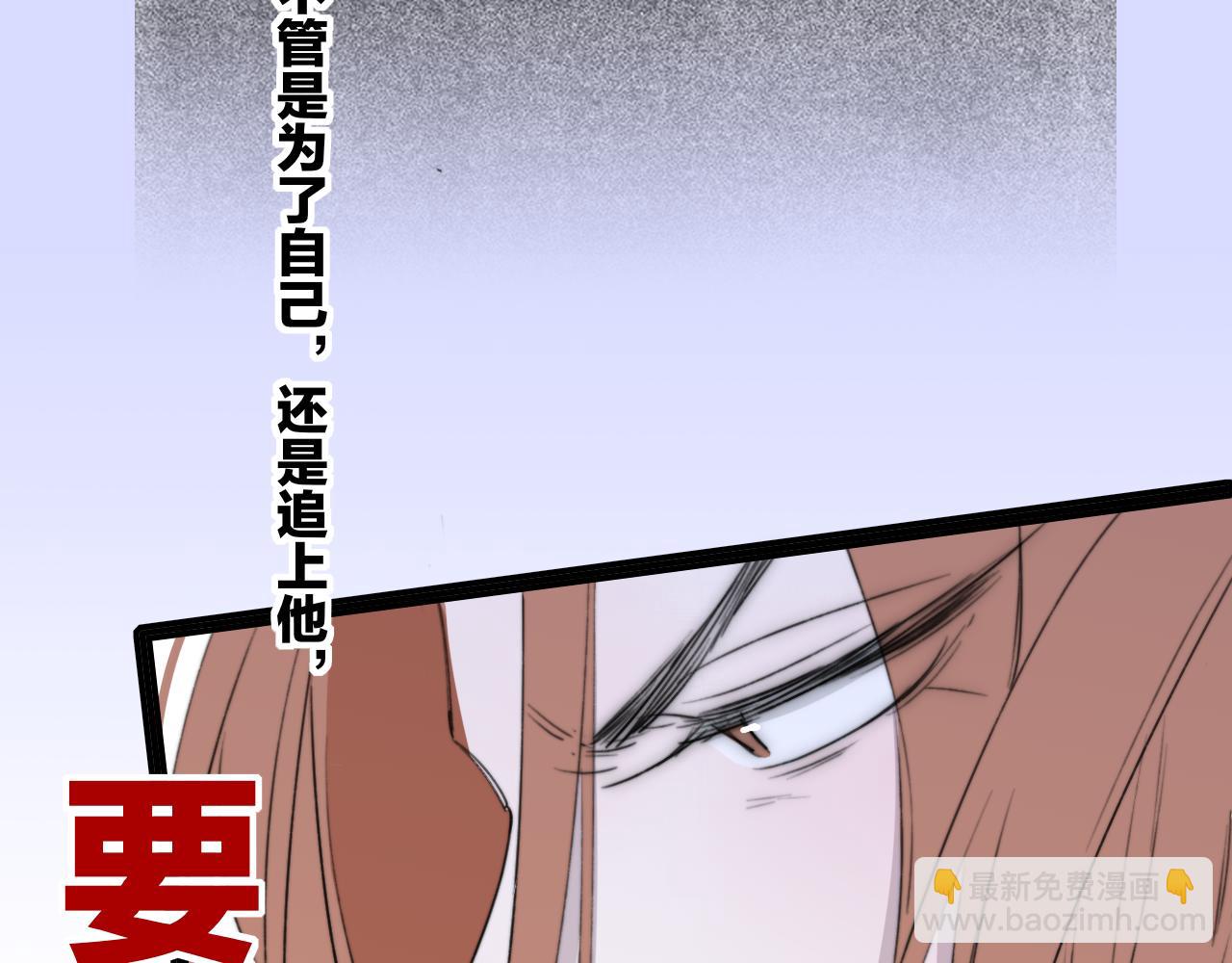 第40话  该抉择了(1/2)-第133话