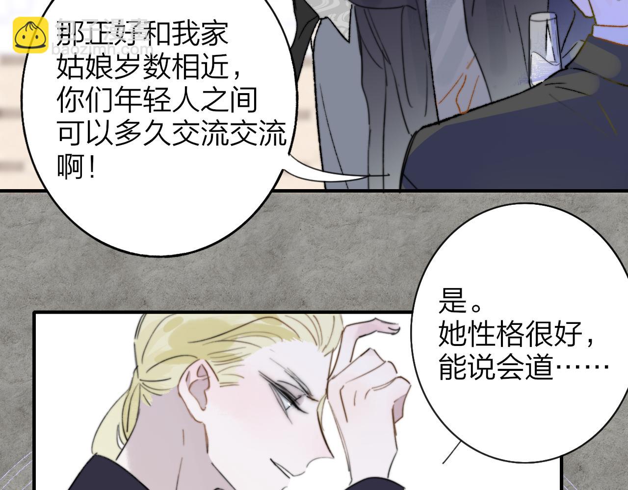 第40话  该抉择了(1/2)-第133话