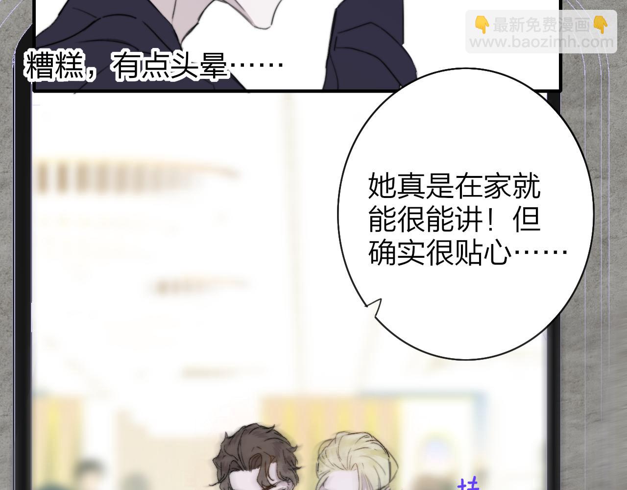 第40话  该抉择了(1/2)-第133话