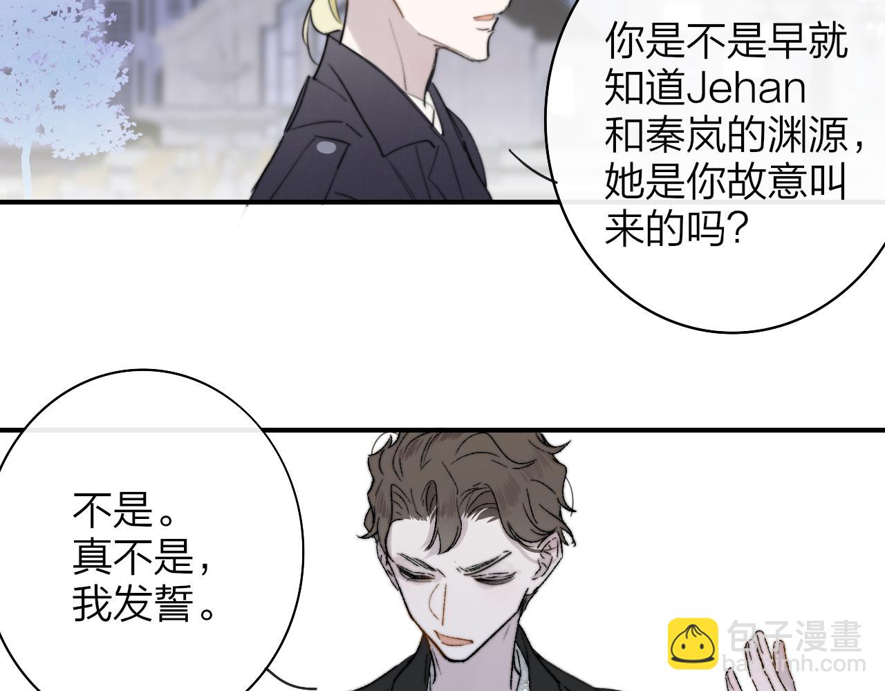 第40话  该抉择了(1/2)-第133话