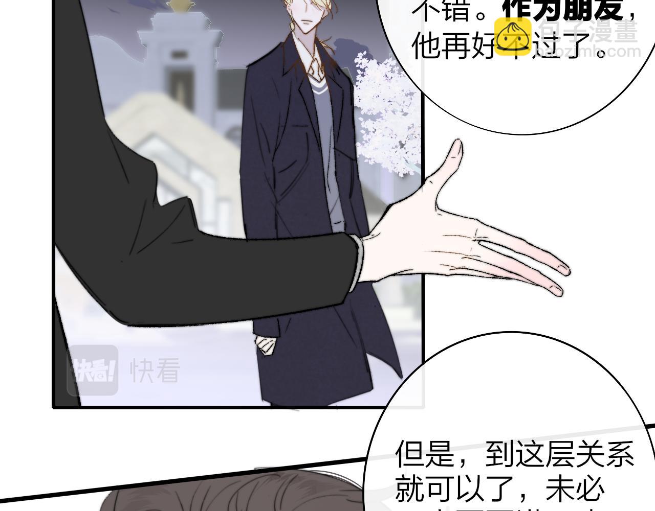 第40话  该抉择了(1/2)-第133话