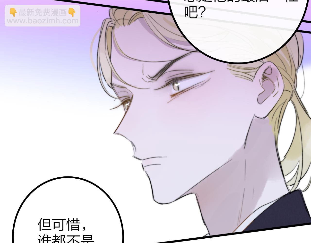 第40话  该抉择了(1/2)-第133话