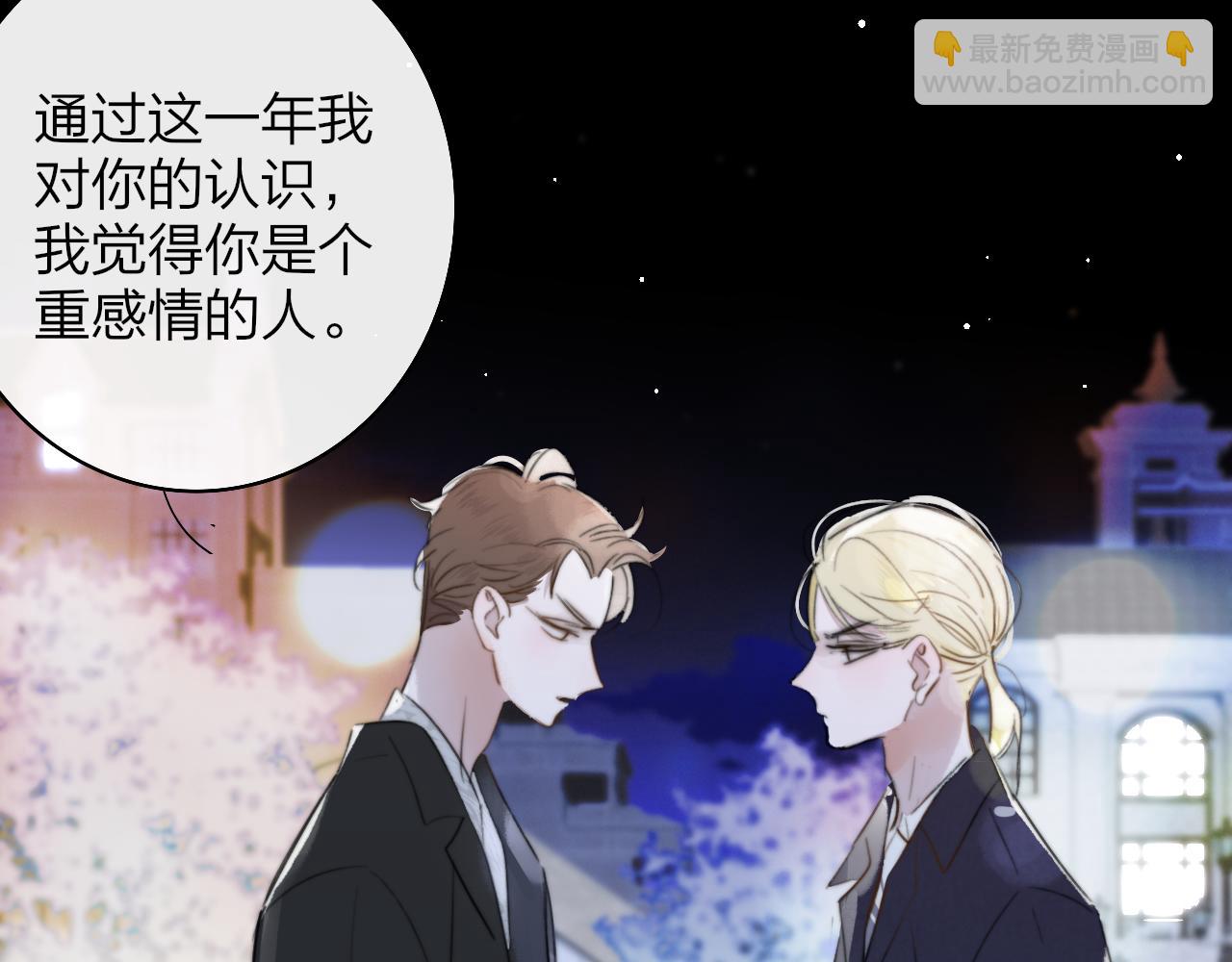 第40话  该抉择了(1/2)-第133话