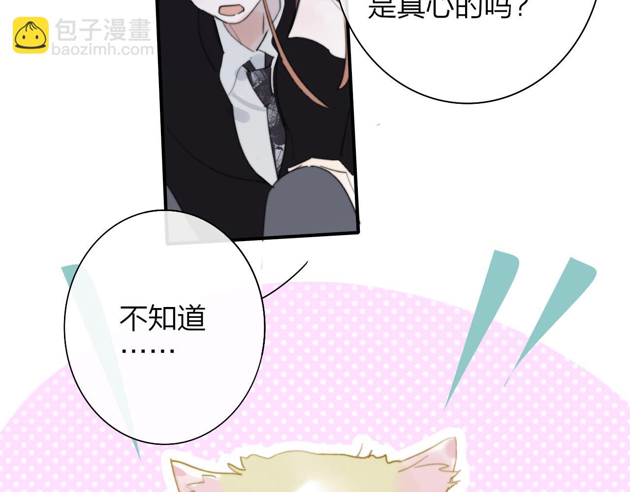 第40话  该抉择了(1/2)-第133话