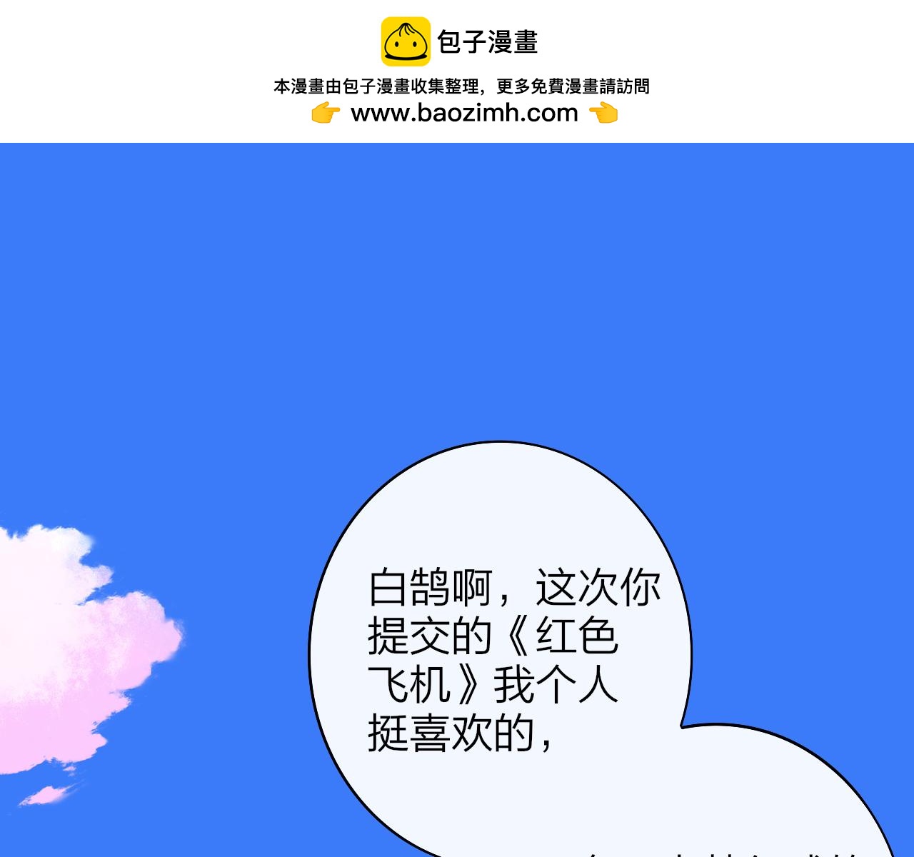 第44话 思念与努力(1/2)-第137话