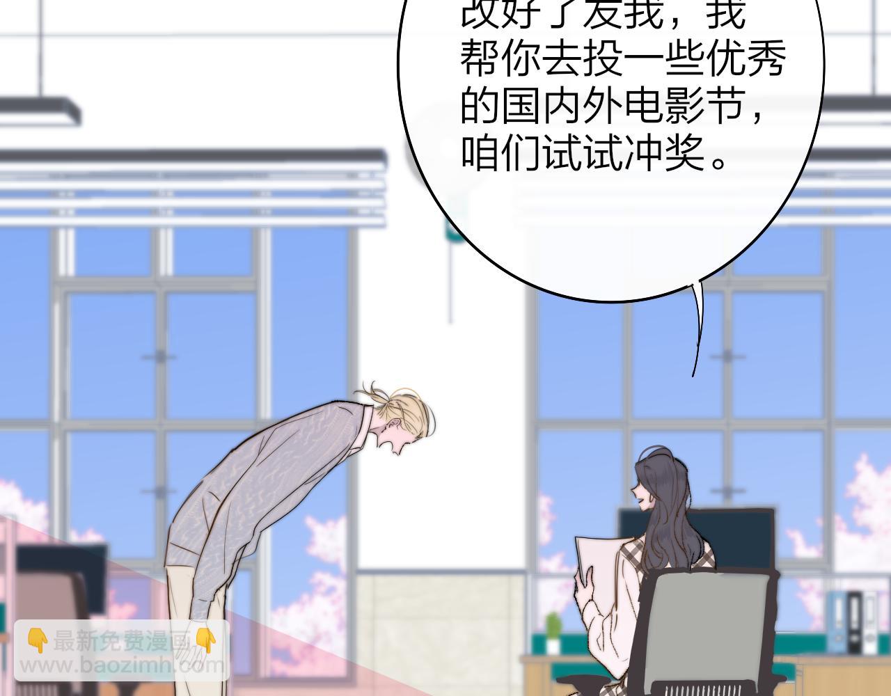 第44话 思念与努力(1/2)-第137话