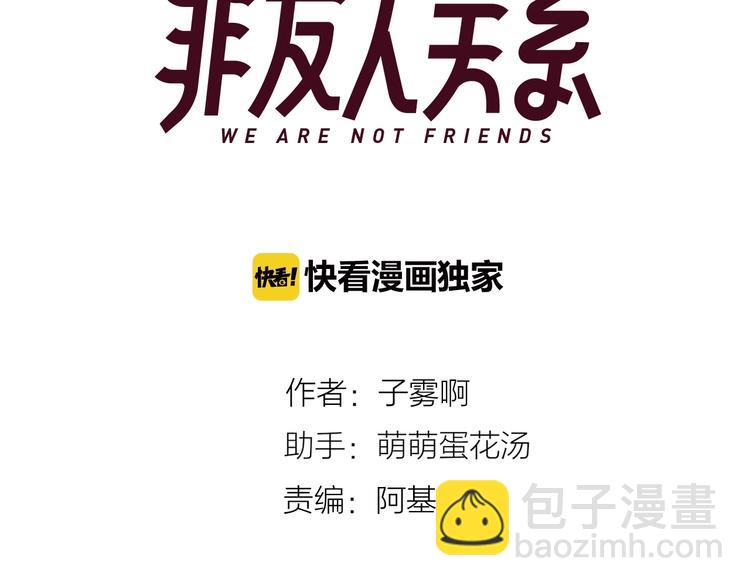 第12话  我有话对你说(1/2)-第15话