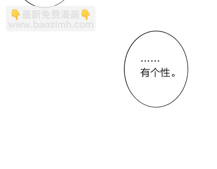 第12话  我有话对你说(1/2)-第15话