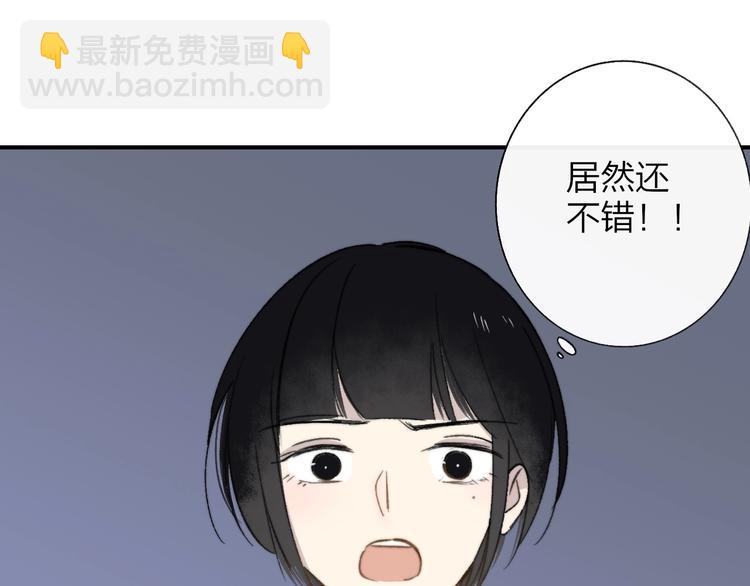 第12话  我有话对你说(1/2)-第15话