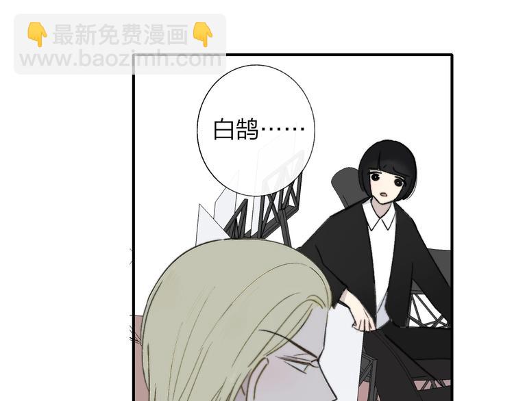 第12话  我有话对你说(1/2)-第15话