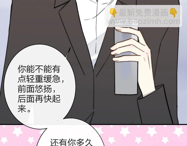 第12话  我有话对你说(1/2)-第15话