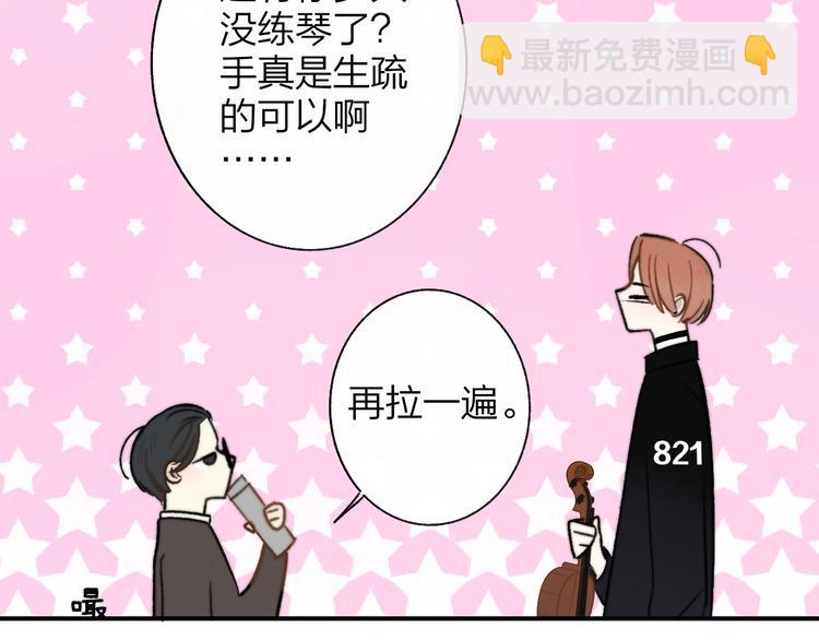 第12话  我有话对你说(1/2)-第15话