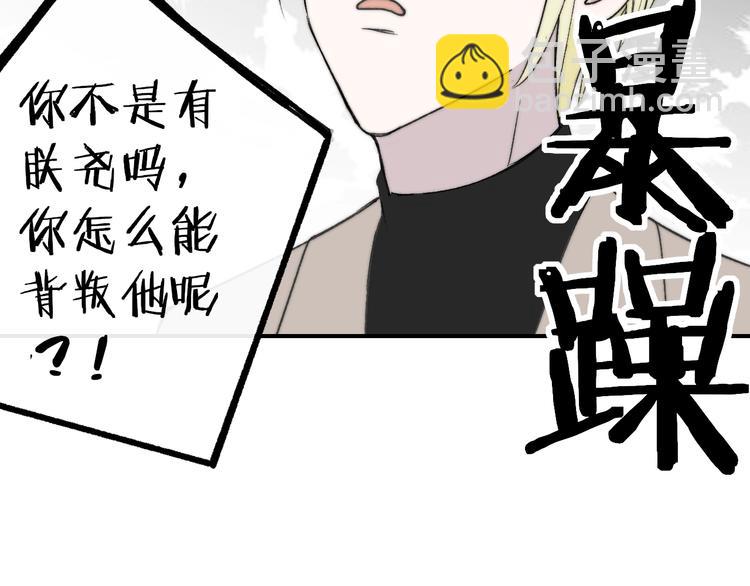 第12话  我有话对你说(1/2)-第15话