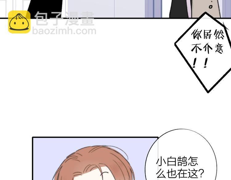 第12话  我有话对你说(1/2)-第15话