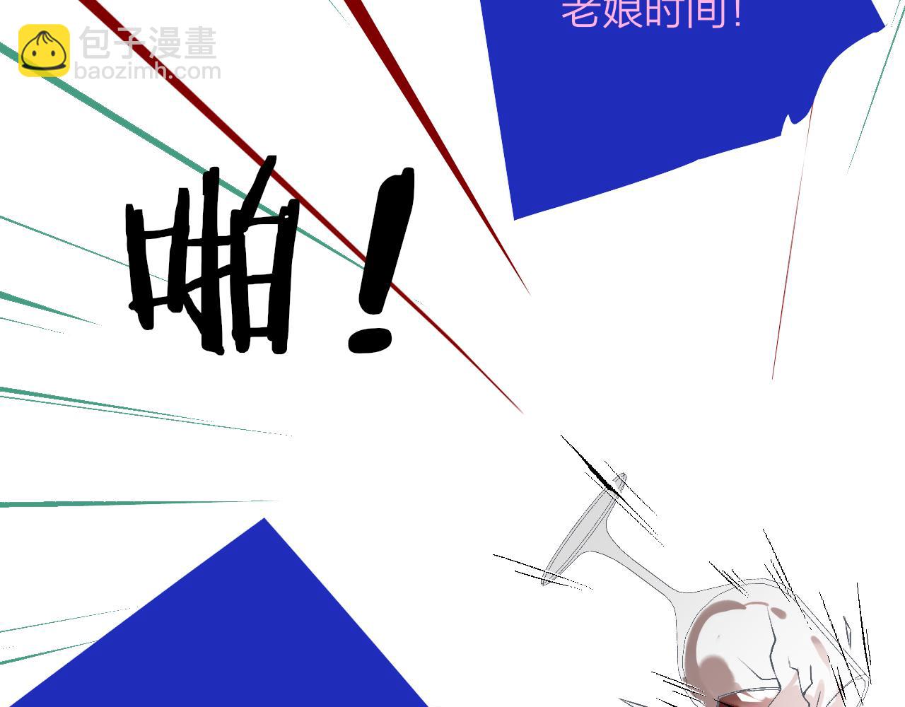 第48话 交汇点/ 抓住风(1/3)-第141话