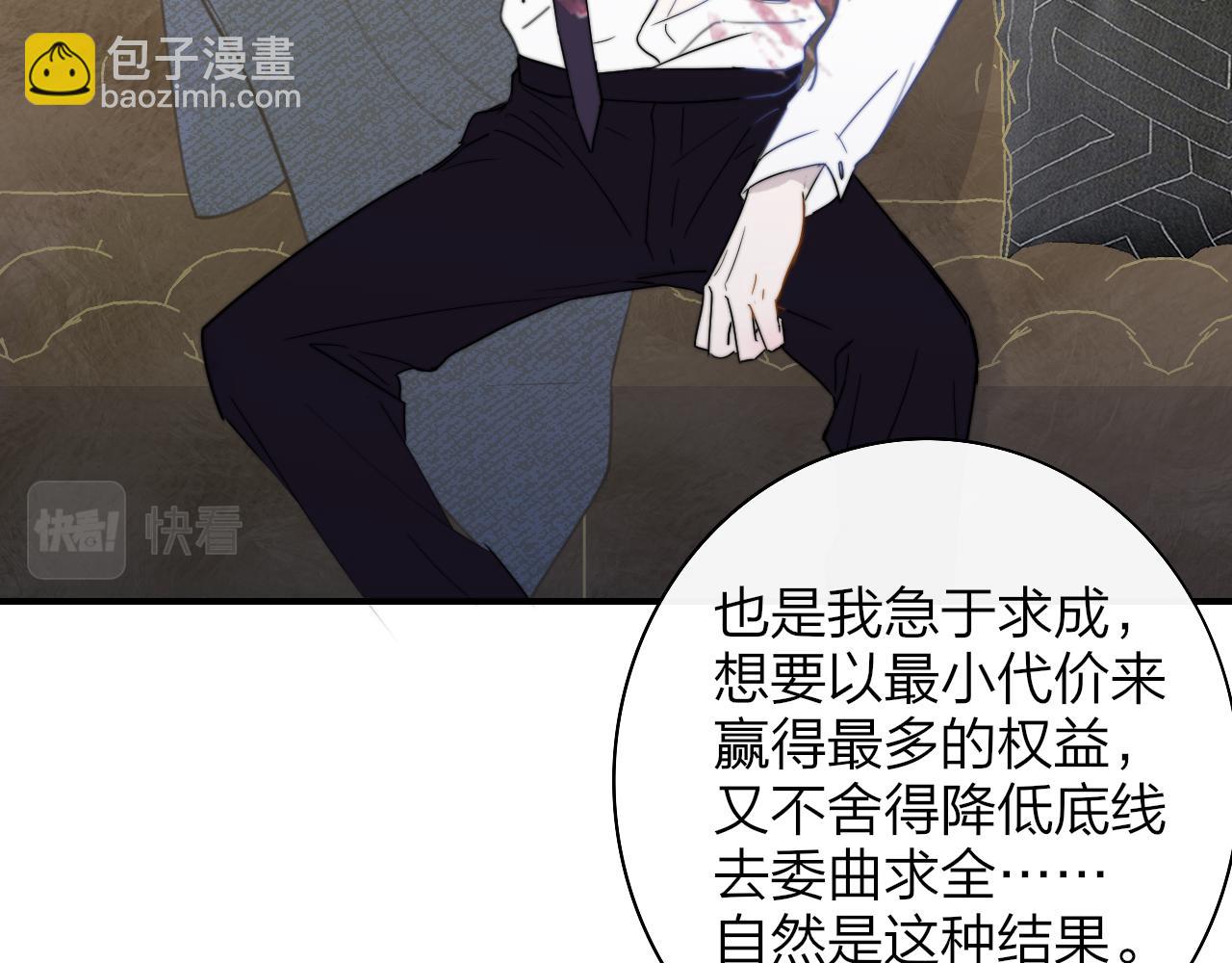 第48话 交汇点/ 抓住风(1/3)-第141话