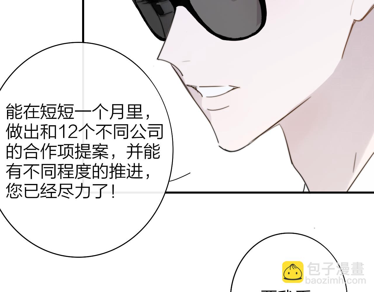 第48话 交汇点/ 抓住风(1/3)-第141话