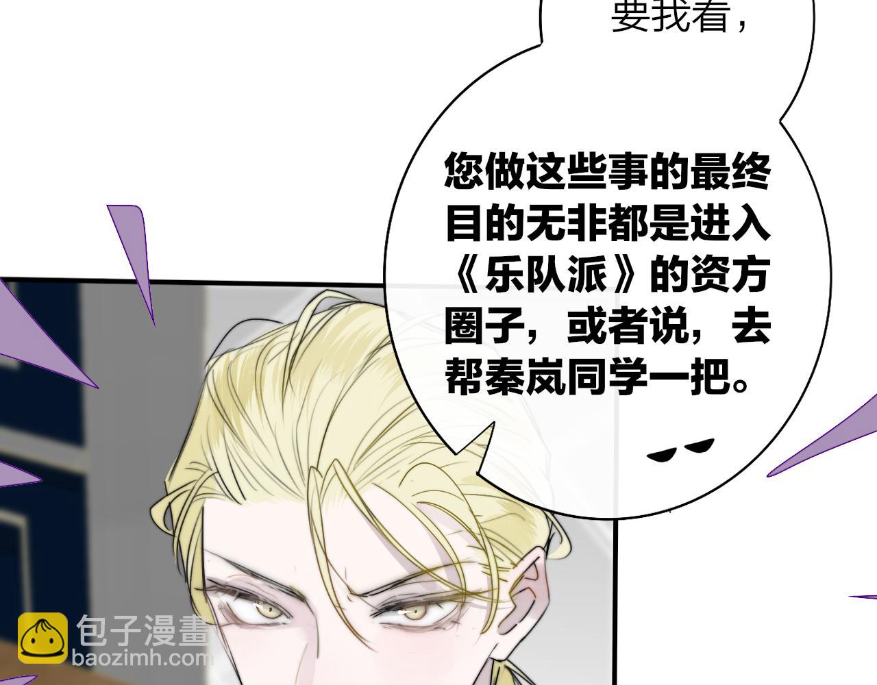 第48话 交汇点/ 抓住风(1/3)-第141话