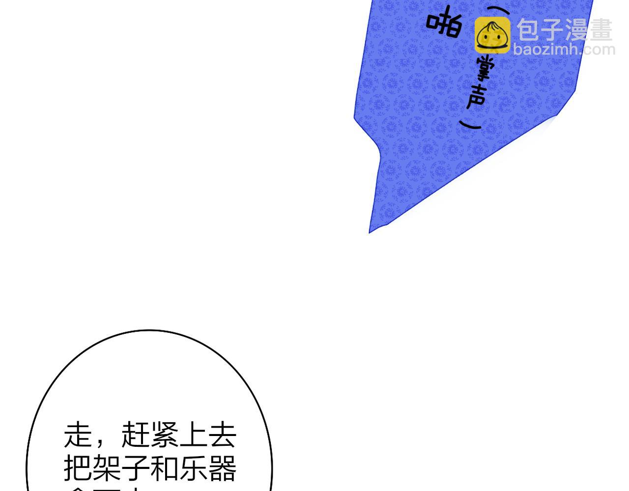 第48话 交汇点/ 抓住风(1/3)-第141话