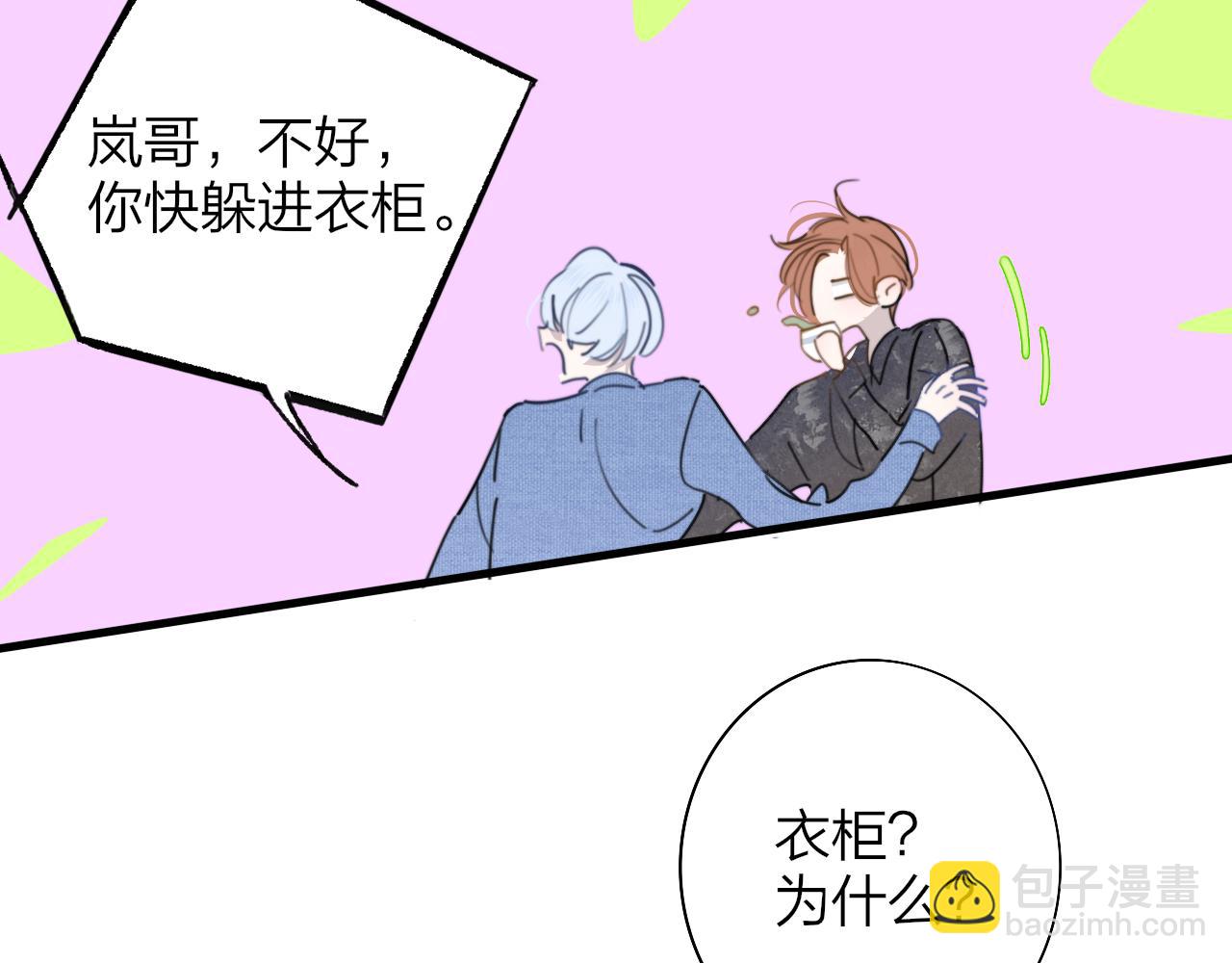 第46话 蓝序(1/2)-第139话