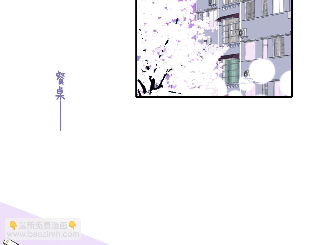 第46话 蓝序(1/2)-第139话