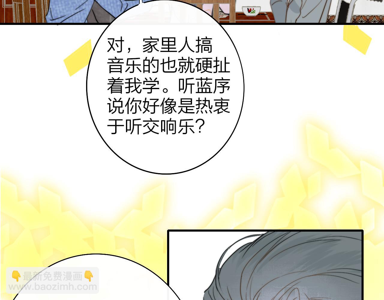 第46话 蓝序(1/2)-第139话